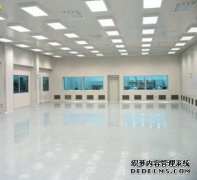 萬級光電無塵廠房施工造價